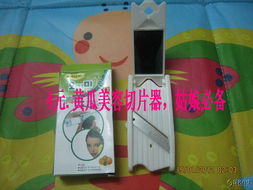 精選日常用品，總有一款點亮你的生活