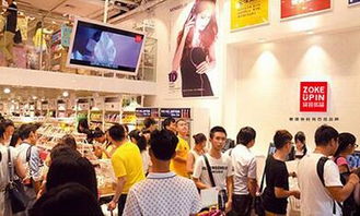 生活日用百貨加盟店 眾客優品優質好項目