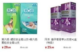 當當網(wǎng)夜店開鋪0利潤