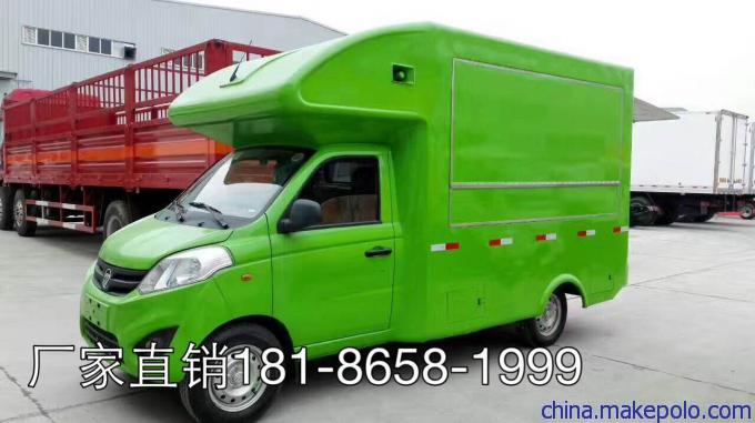 流動售貨車 小吃快餐盒飯珍珠奶茶餐車