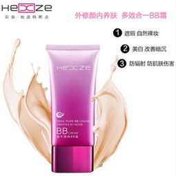 精純蝸牛BB霜與多樣日用品選擇 肅寧為爾日用品店的綜合優(yōu)勢(shì)